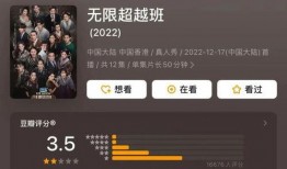 无限超越班最新爆料资讯,揭秘神秘爆料，精彩内容抢先看！