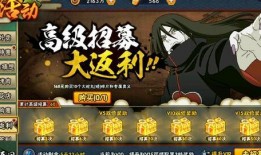 火影忍者手游s最新爆料,神秘忍者登场，全新玩法等你探索！