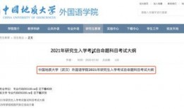 南宁技校爆料视频最新,揭秘校园内幕