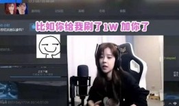 欧美圈内爆料女主播